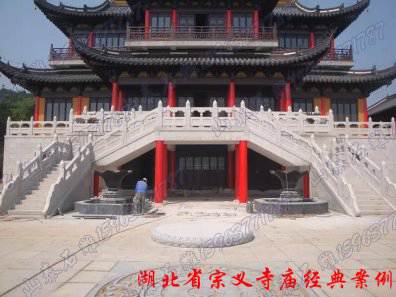 湖北省宗义寺庙汉白玉栏杆