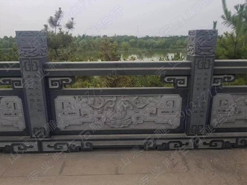 石雕栏杆