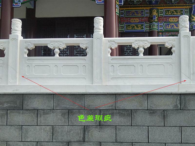 石雕栏杆