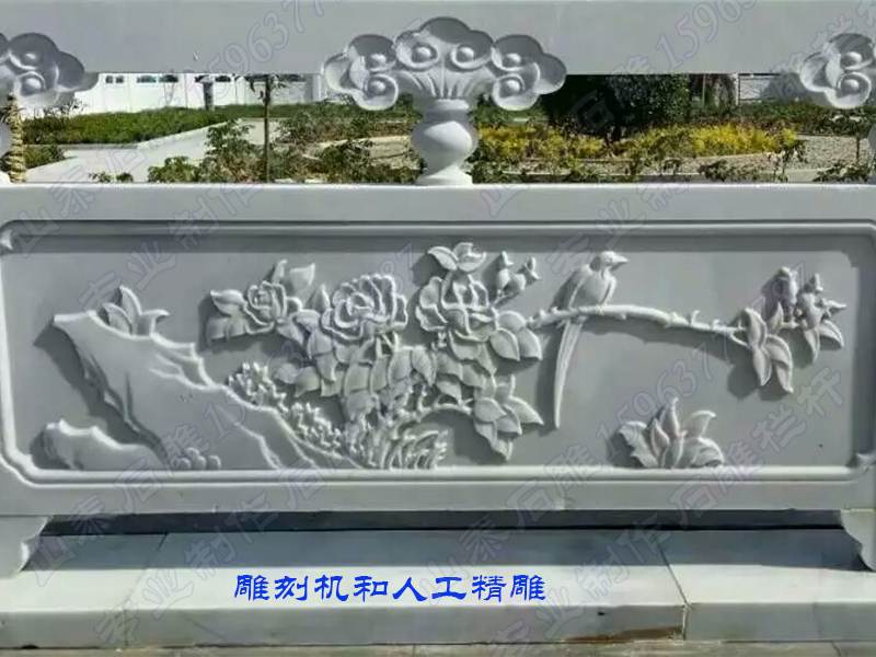 石雕栏杆