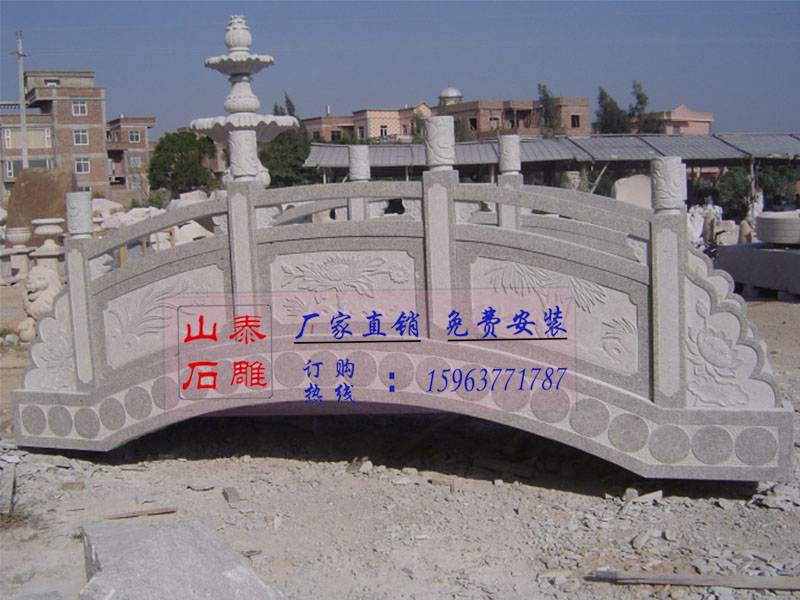石拱桥