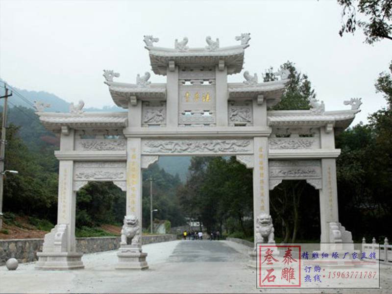 石牌坊价格