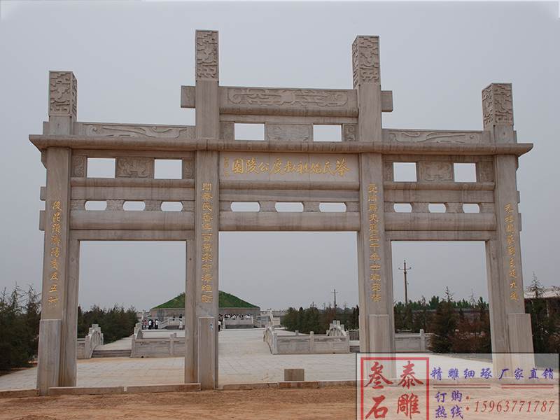 石牌坊价格