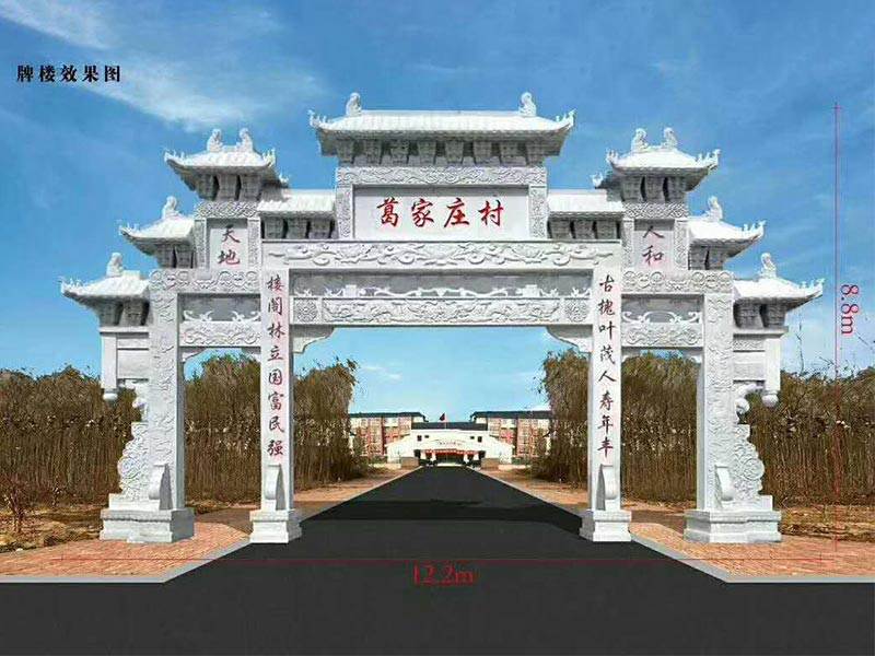 石牌坊厂家