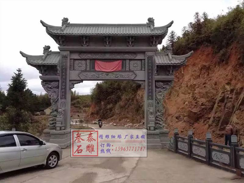 石牌坊厂家