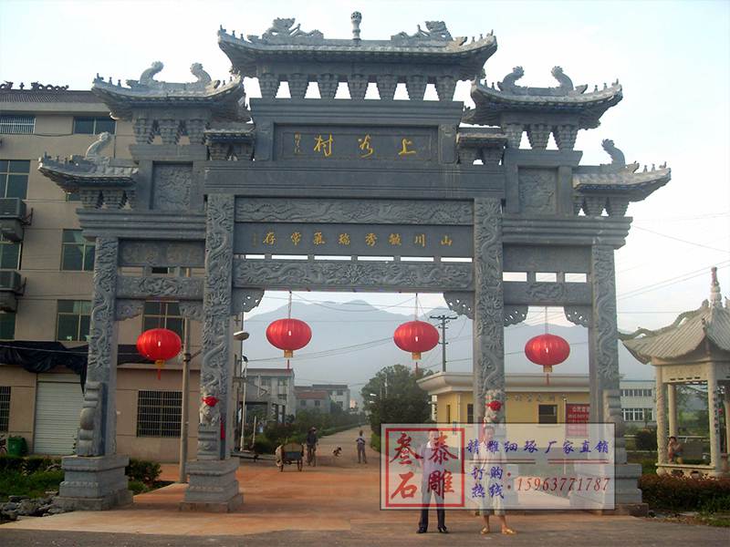 石牌坊厂家
