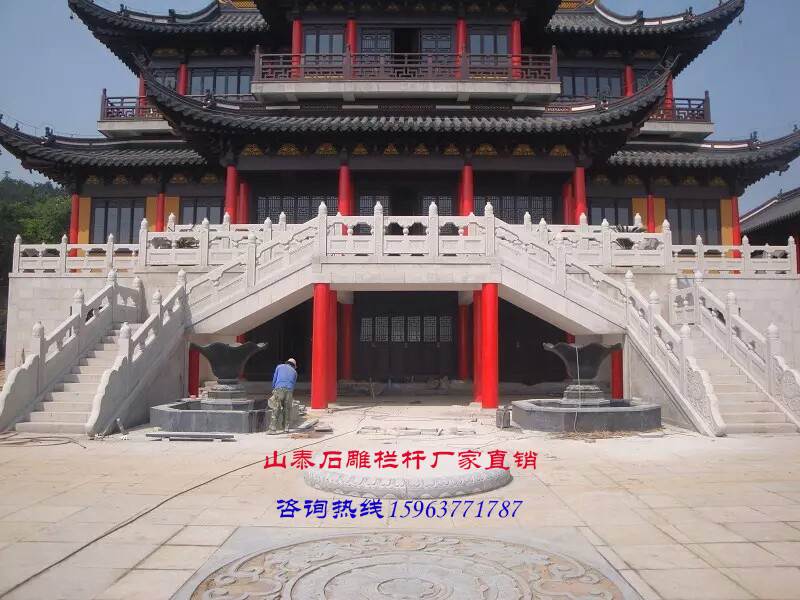 石栏杆