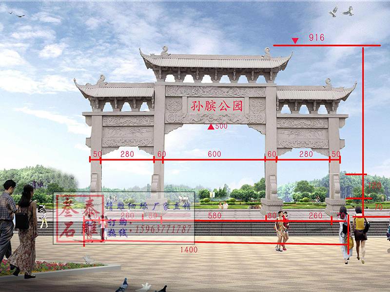 石牌坊价格