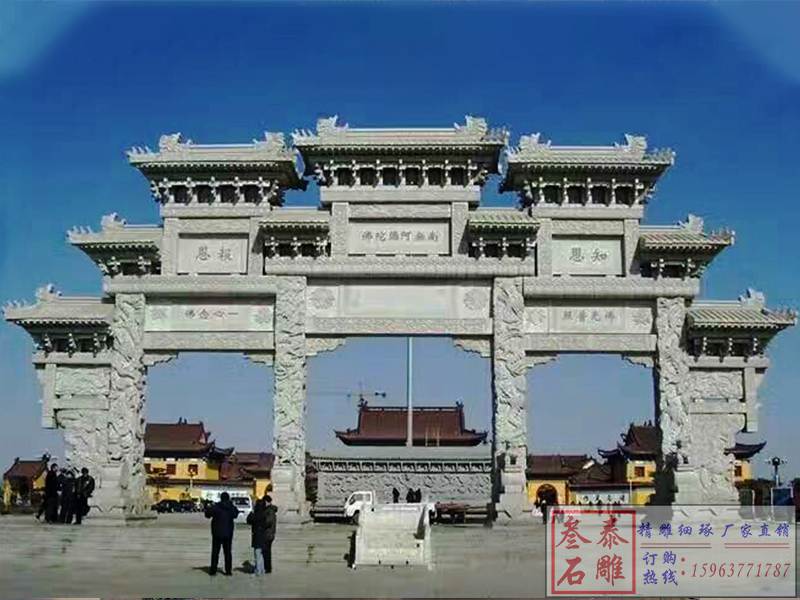 石牌坊