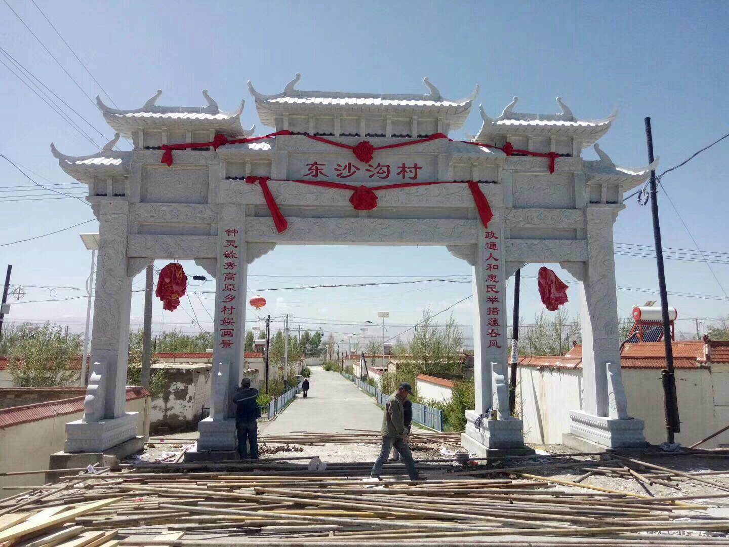 石雕牌坊