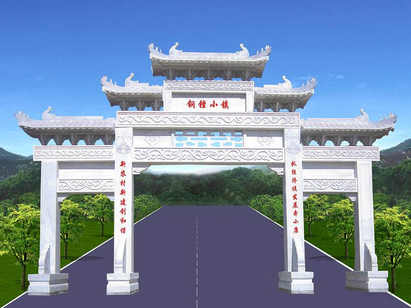村庄石牌楼