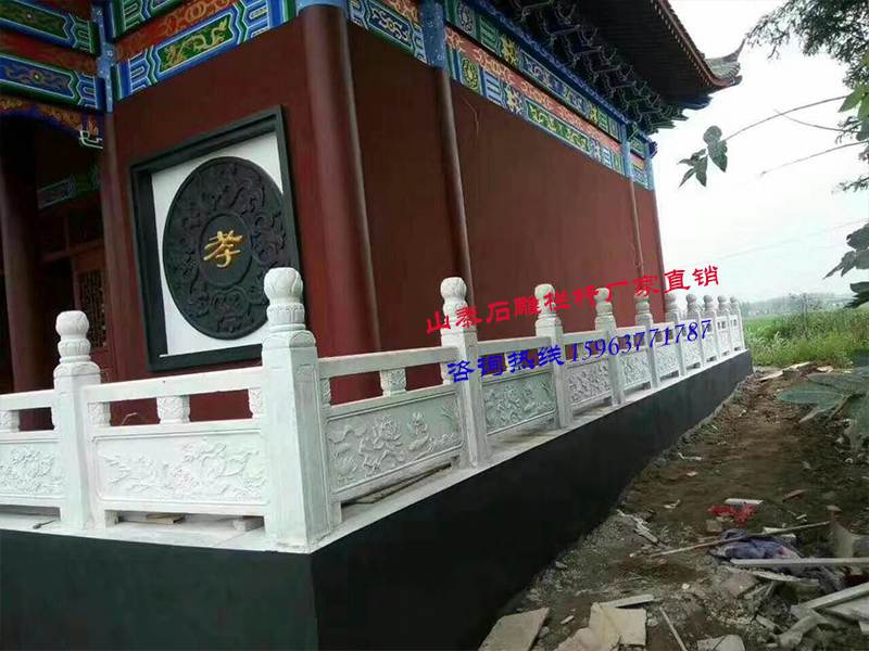 石栏杆/护栏