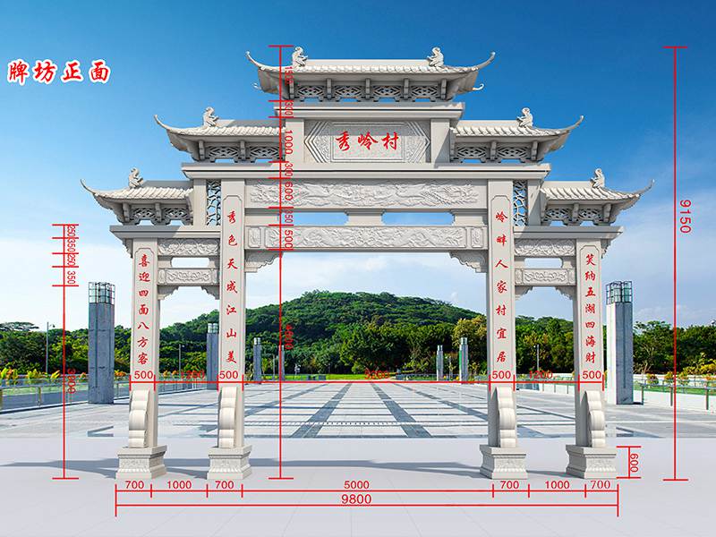 花岗岩三门五楼石牌坊