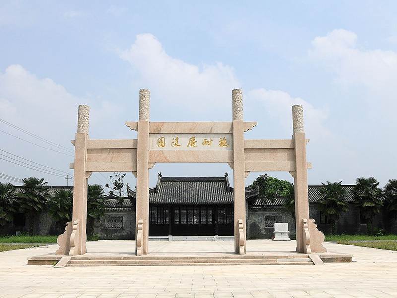 陵园石雕牌坊