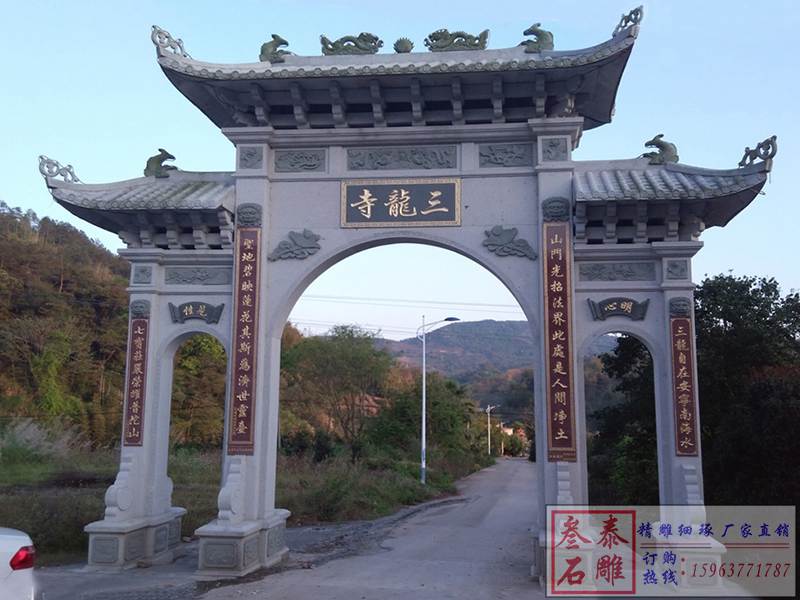 寺庙花岗岩石牌楼图片